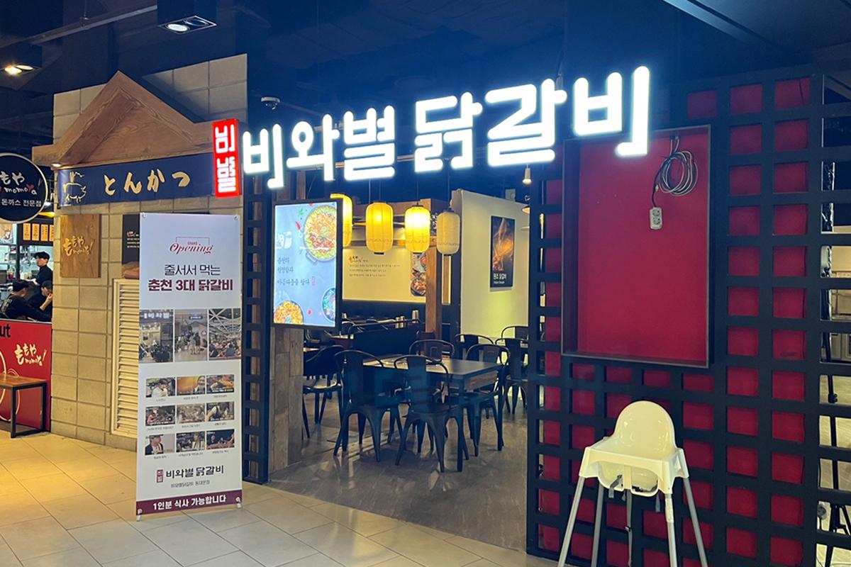 東大門、韓国、ソウル、DDP、東大門デザインプラザ