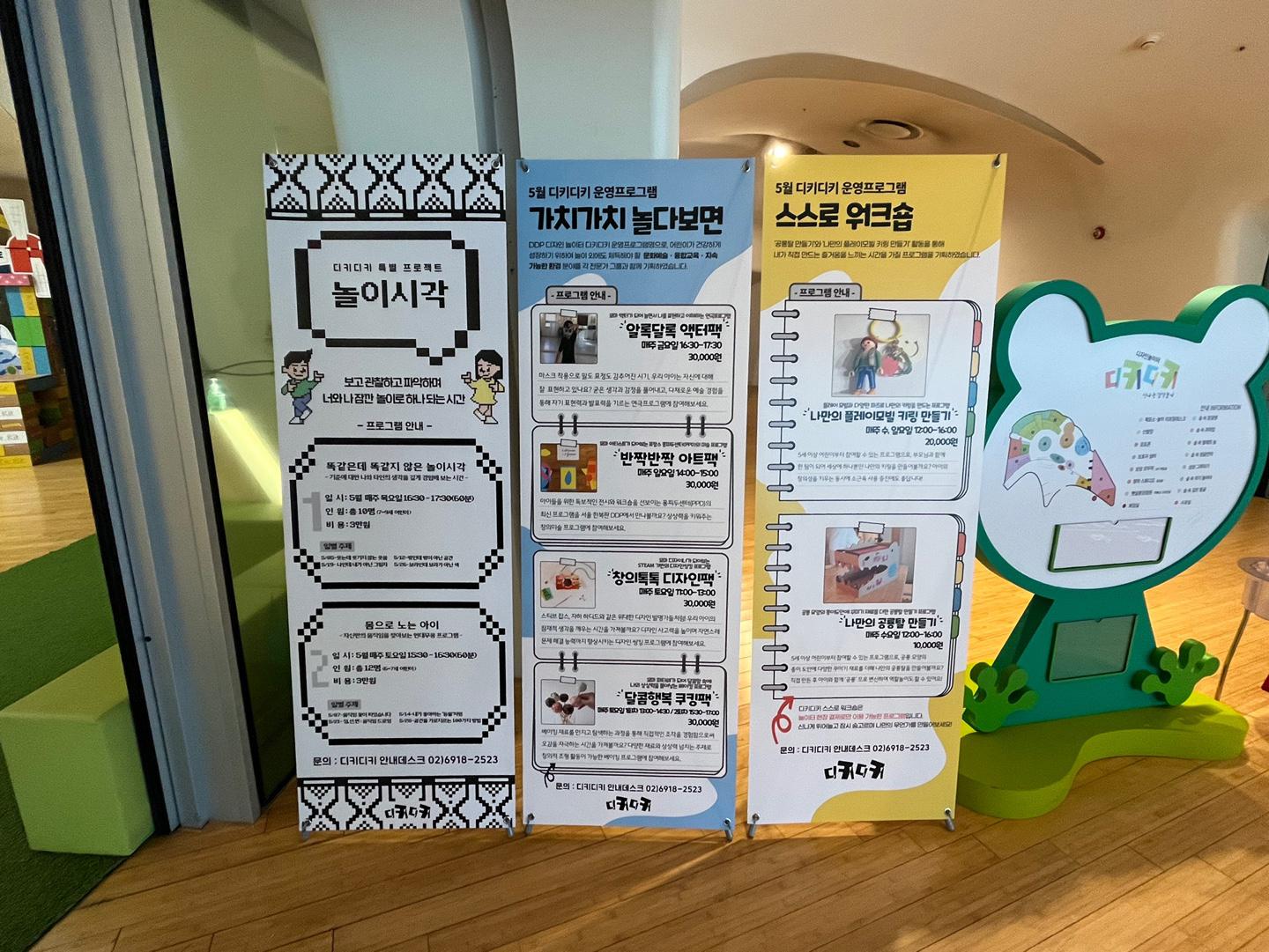 東大門、韓国、ソウル、DDP、東大門デザインプラザ