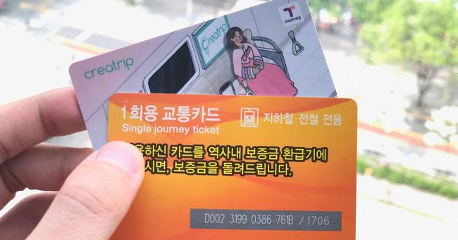 travel card korea