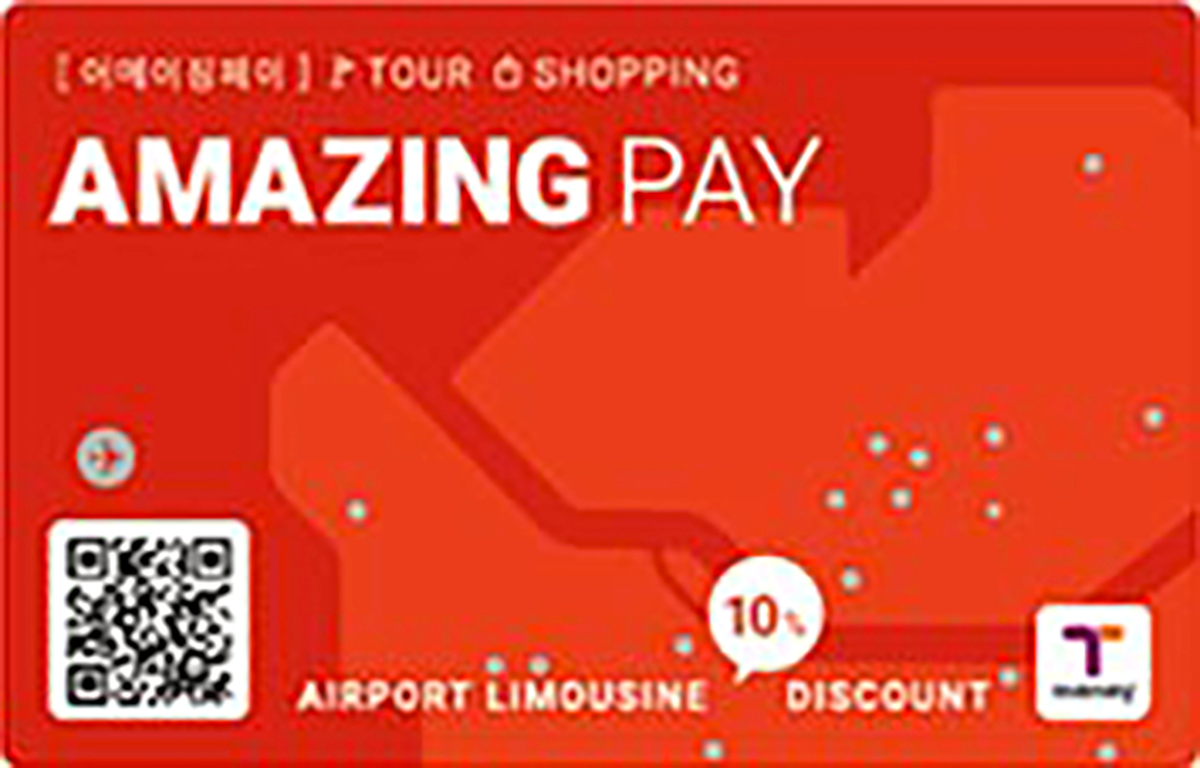 韓國Amazing Pay T-Money