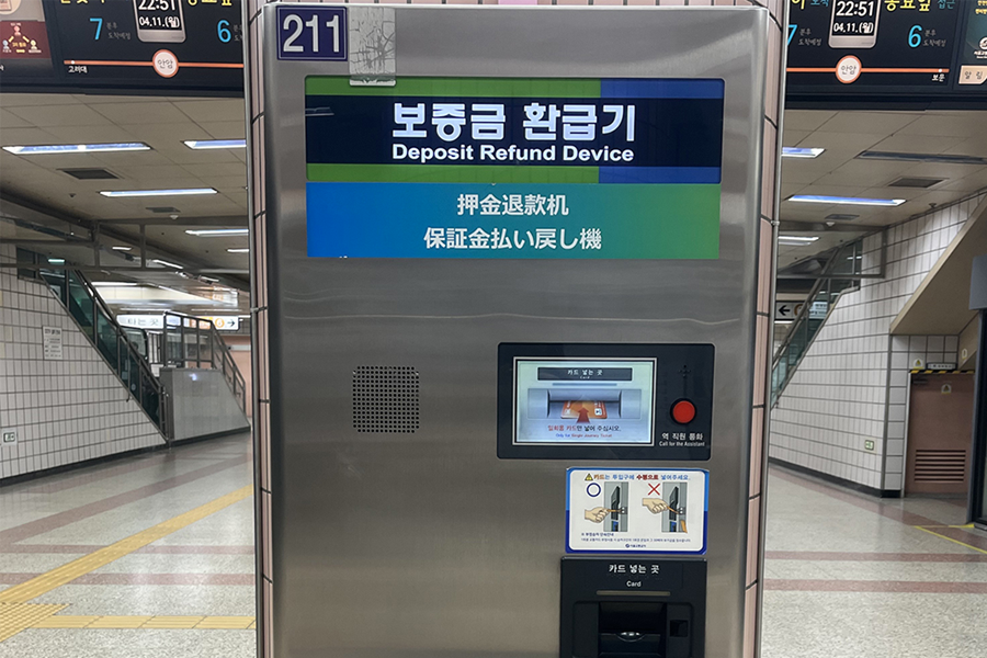 韓國一次性交通卡