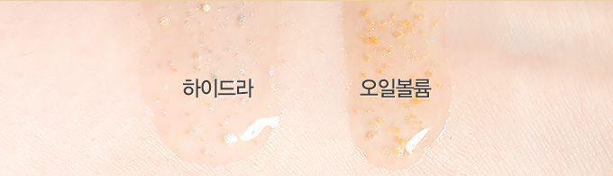 Close-up of Etude House Glow On bases showing the texture difference, suitable for specific skin types.