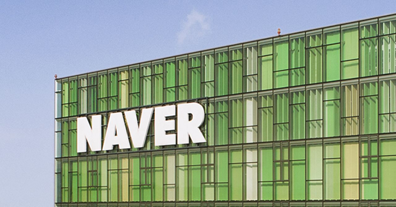 NAVER大楼，象征着韩国的科技发展与网络媒体。