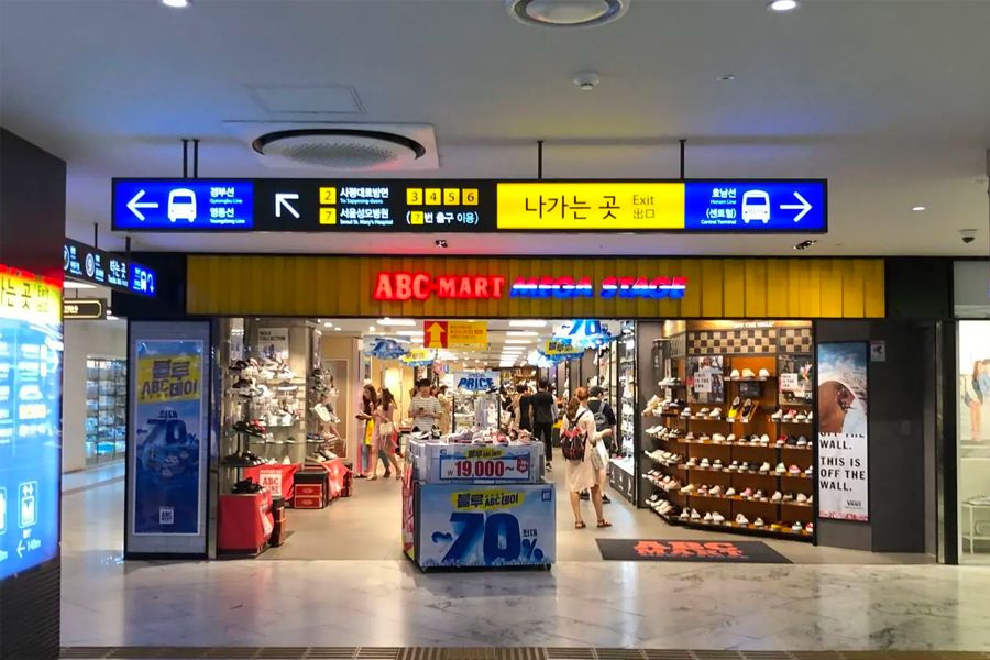 Goto Mall高速巴士地下街 2025 韓國首爾地下街 高巴地下街