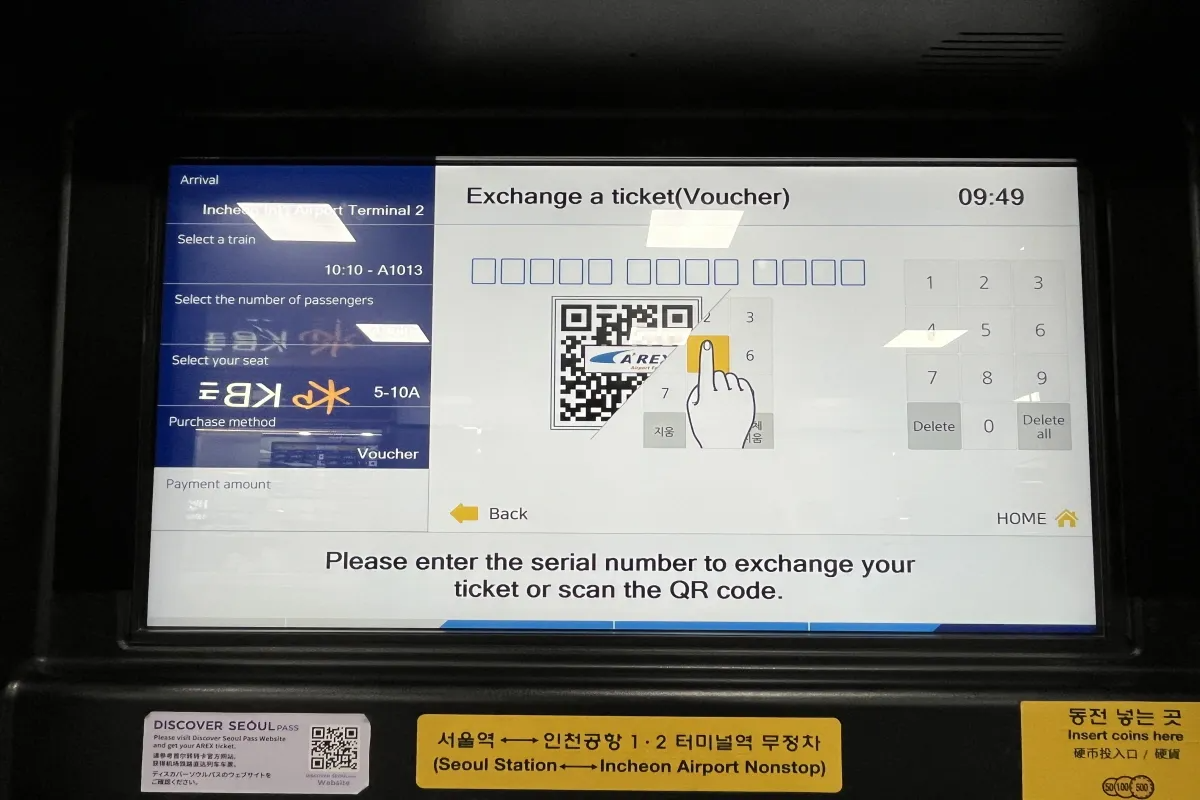 AREX Ticket kiosk at Seoul Station voucher discount code input screen
