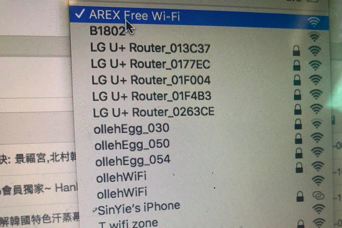 韓国旅行、韓国観光、ソウル、ソウル駅、空港鉄道、空港鉄道直通列車、AREX、仁川国際空港、韓国交通、チケット予約