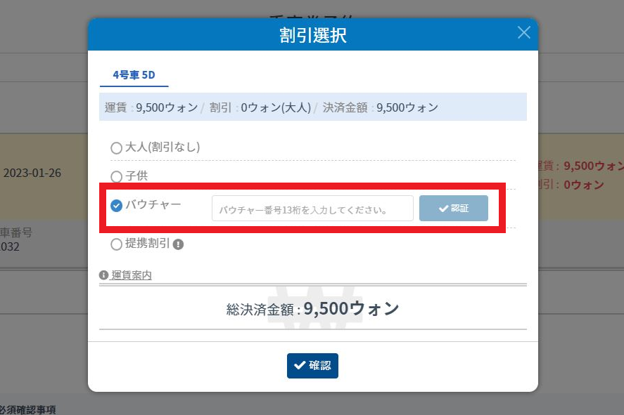 AREX、空港鉄道、ソウル駅、インチョン空港、仁川空港、直通列車、仁川空港直通列車、空港鉄道AREX、AREX直通列車時刻表、AREX時刻表、韓国AREX、仁川空港からソウル駅、arex 予約、arex 韓国、仁川空港AREX