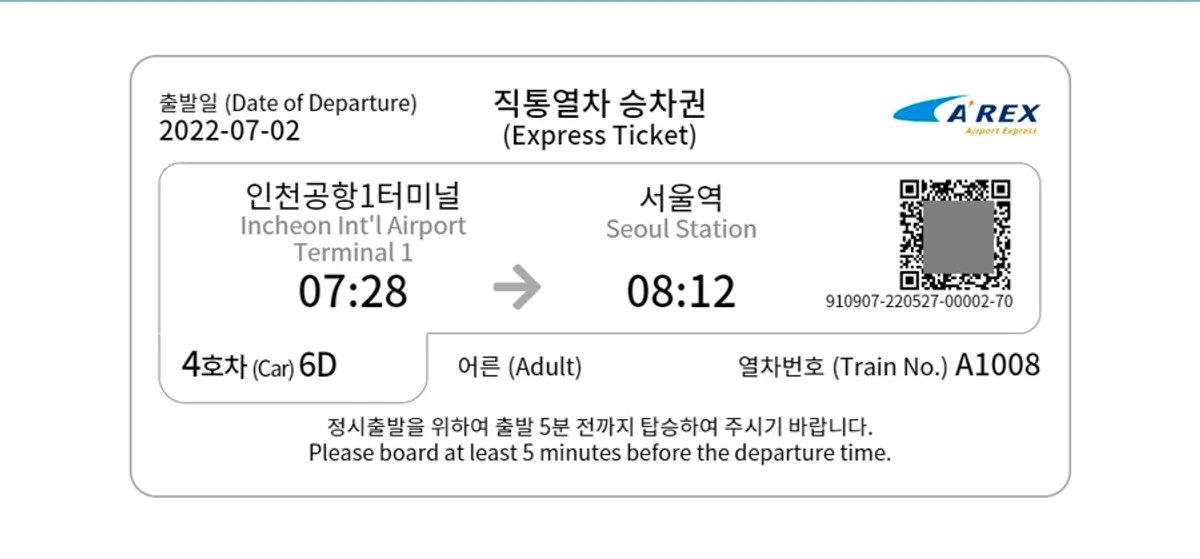 Sample AREX Express Ticket from Incheon International Airport Terminal 1 to Seoul Station with QR code and details.