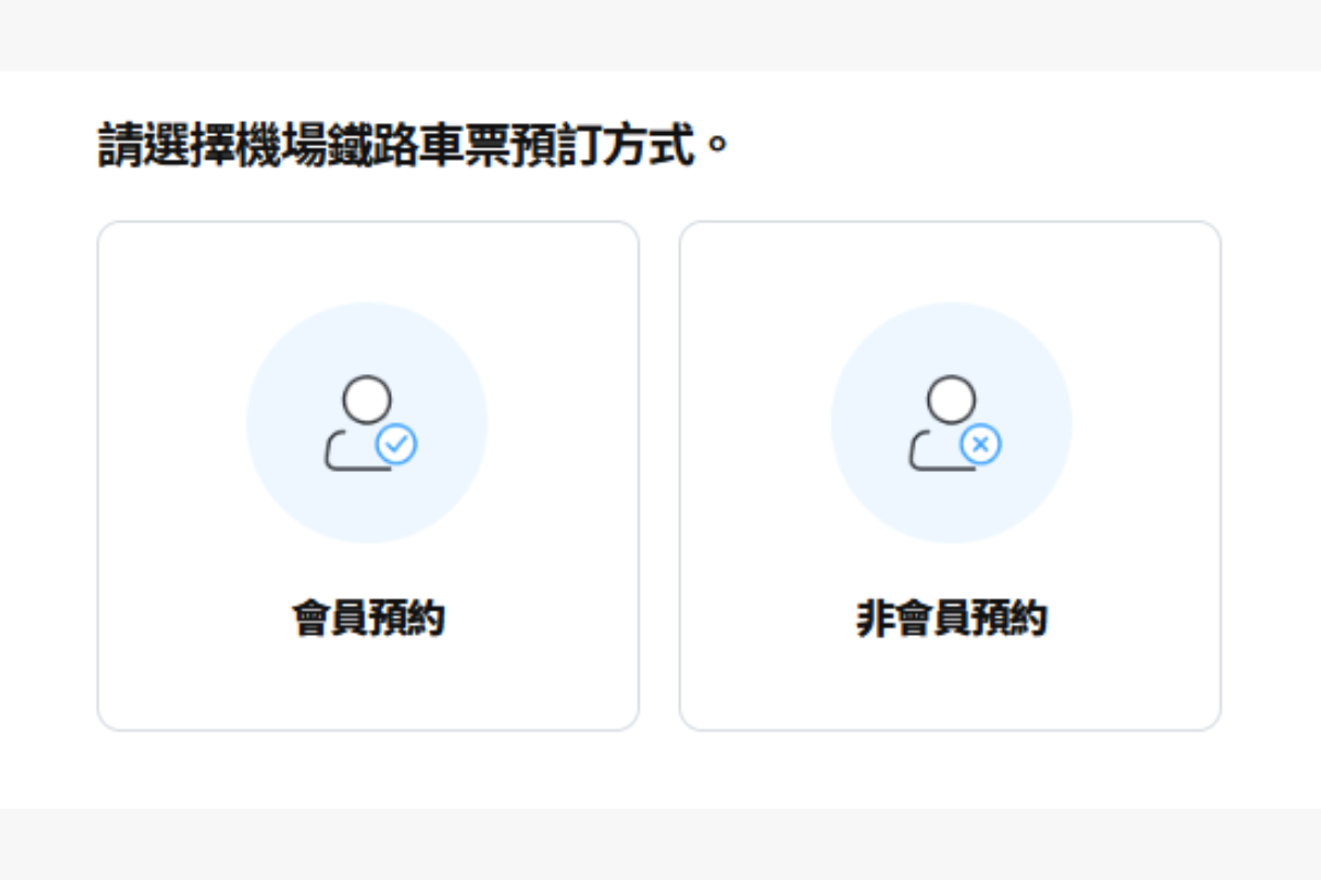 韓國旅行 仁川機場快線AREX 韓國機場交通 AREX直通車 仁川機場去首爾最快方法 仁川機場去首爾交通 AREX車票價錢 AREX車票購買方法 AREX月台 首爾站