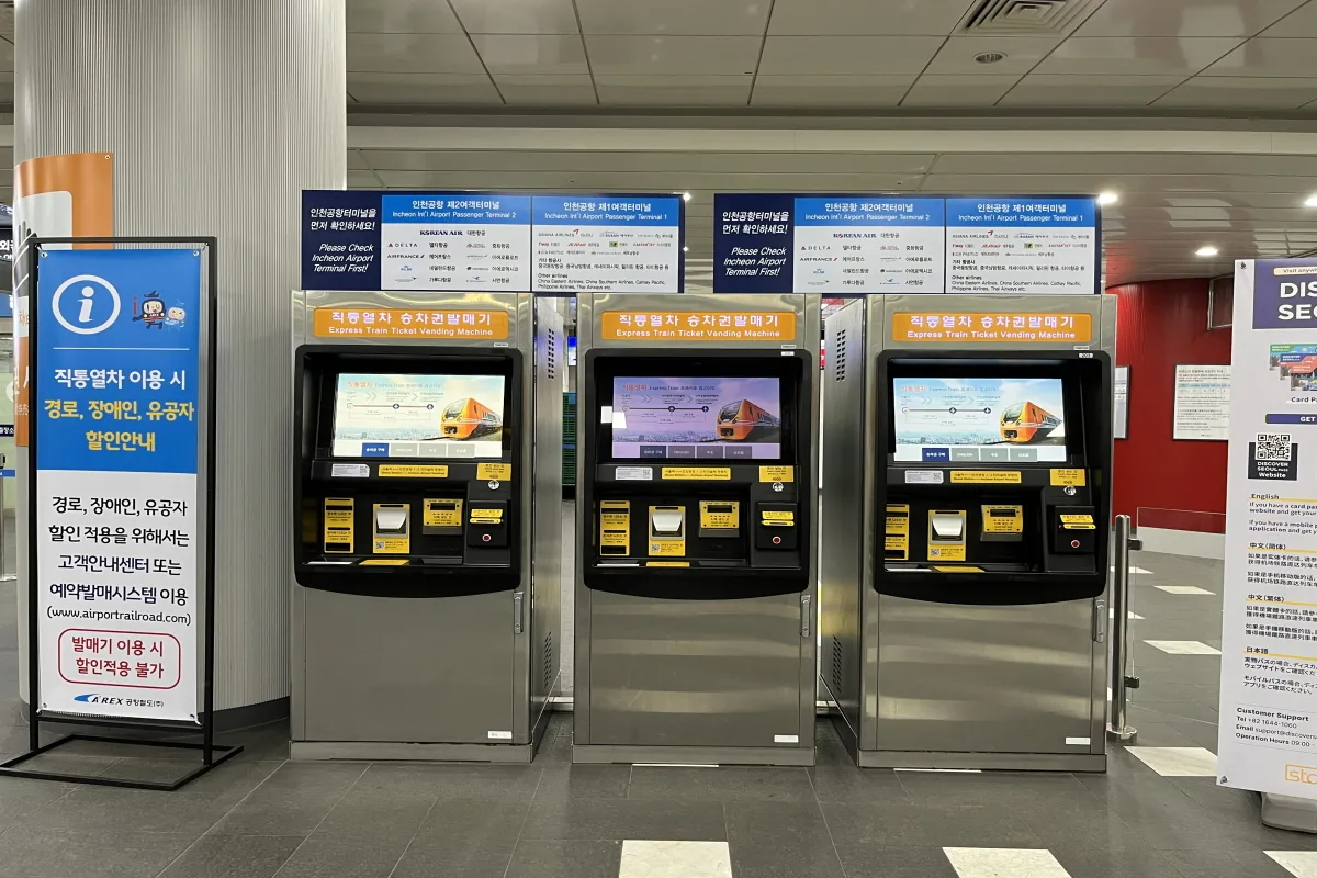 AREX Ticket kiosk at Seoul Station