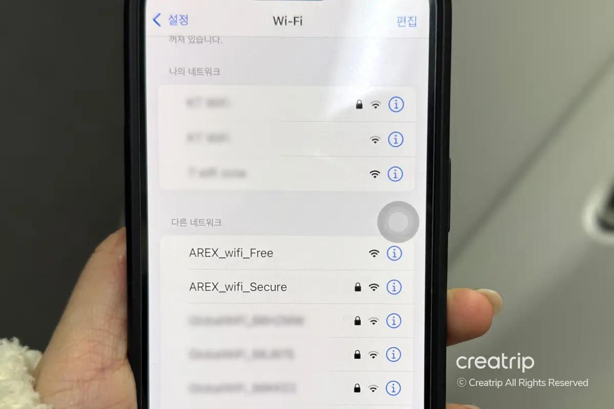 韓國旅行 仁川機場快線AREX 韓國機場交通 AREX直通車 仁川機場去首爾最快方法 仁川機場去首爾交通 AREX車票價錢 AREX車票購買方法 AREX月台 首爾站
