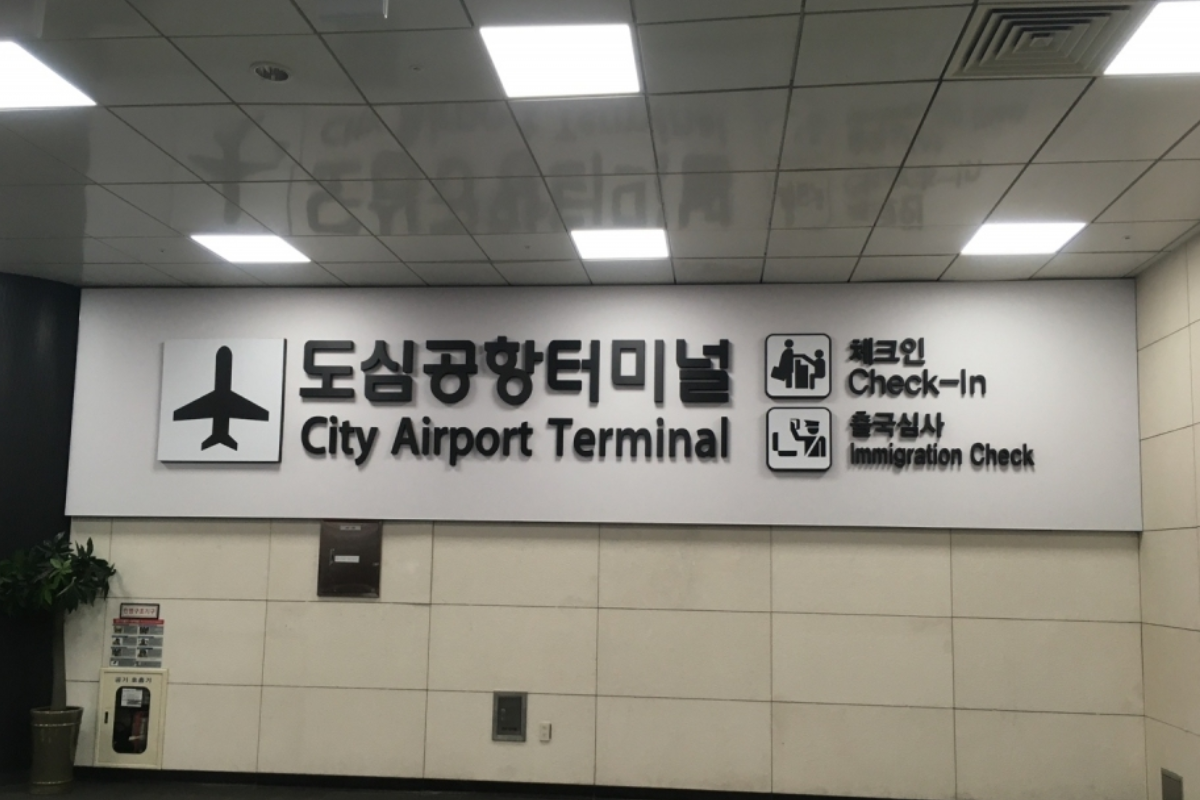 韓國旅行 仁川機場快線AREX 韓國機場交通 AREX直通車 仁川機場去首爾最快方法 仁川機場去首爾交通 AREX車票價錢 AREX車票購買方法 AREX月台 首爾站