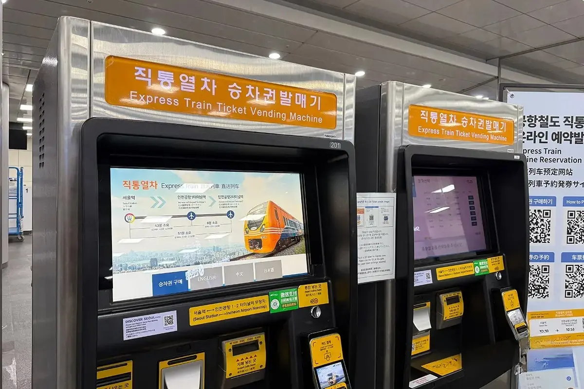 韓國旅行 仁川機場快線AREX 韓國機場交通 AREX直通車 仁川機場去首爾最快方法 仁川機場去首爾交通 AREX車票價錢 AREX車票購買方法 AREX月台 首爾站