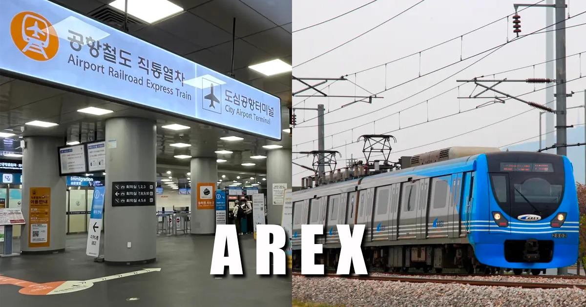 2024仁川機場快線AREX時刻表/預訂優惠