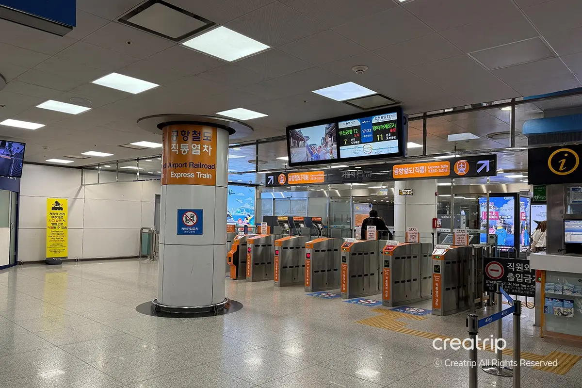 韓國旅行 仁川機場快線AREX 韓國機場交通 AREX直通車 仁川機場去首爾最快方法 仁川機場去首爾交通 AREX車票價錢 AREX車票購買方法 AREX月台 首爾站