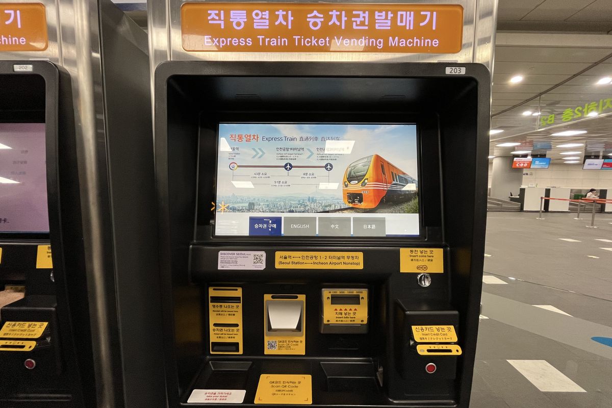 韓国 空港鉄道AREX直通列車チケット予約｜仁川空港 ↔ソウル交通 공항철도 아렉스