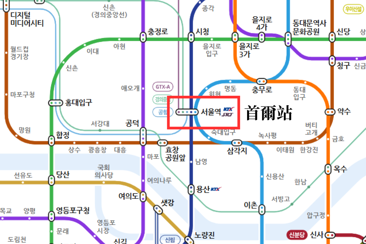 韓國旅行 仁川機場快線AREX 韓國機場交通 AREX直通車 仁川機場去首爾最快方法 仁川機場去首爾交通 AREX車票價錢 AREX車票購買方法 AREX月台 首爾站