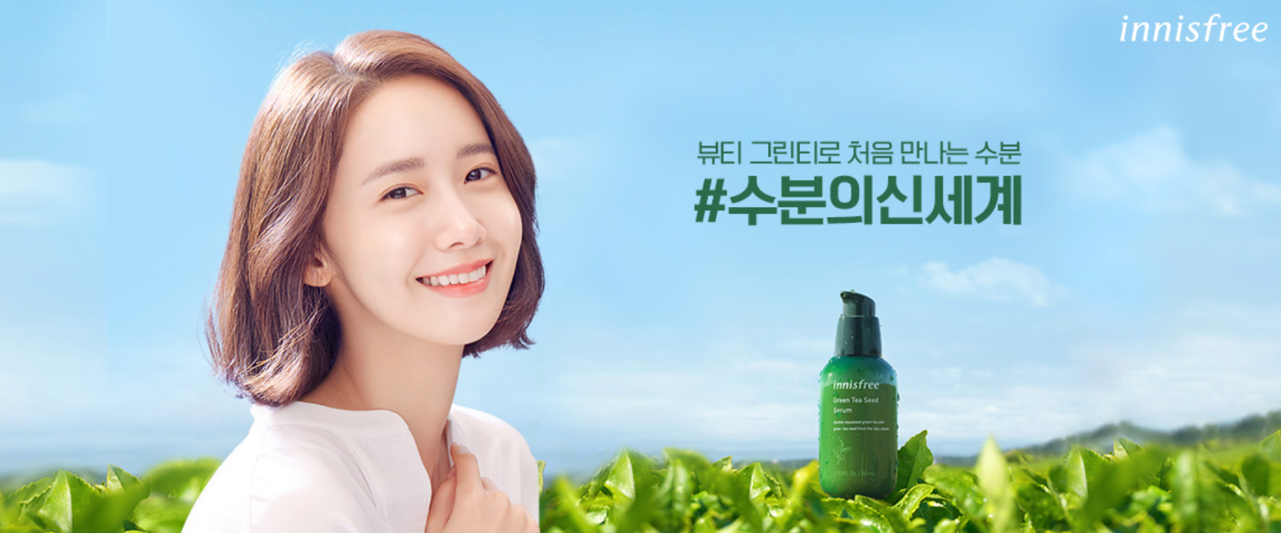 Must Buy Items from Innisfree! (2025 Ver.) | Korean editor