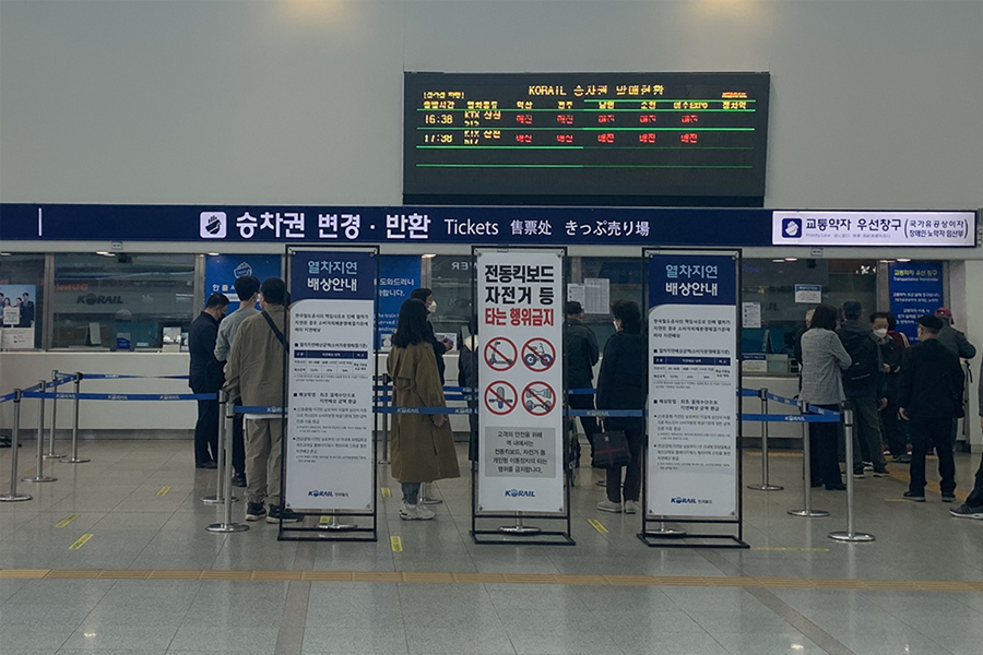 2025 韓國 KTX 訂票教學 韓國火車KTX購票教學