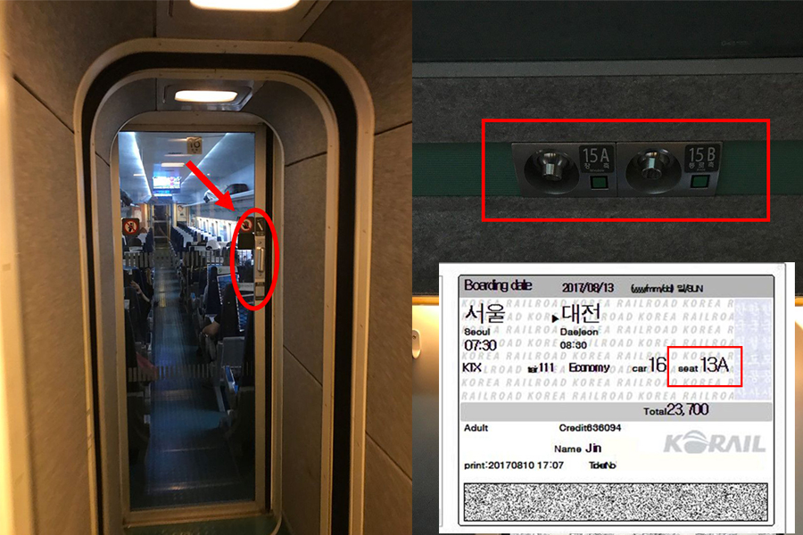 2025 韓國 KTX 訂票教學 韓國火車KTX購票教學