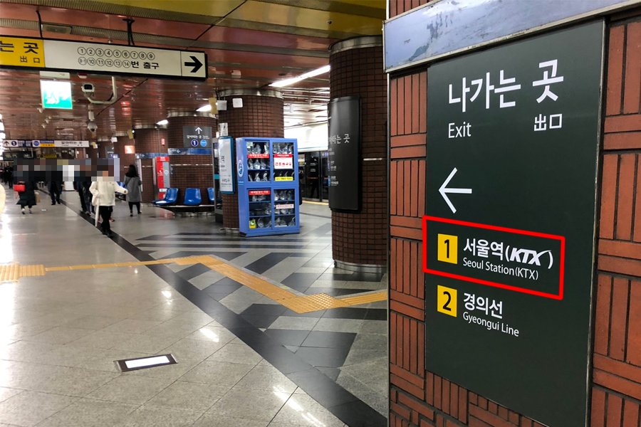 2025 韓國 KTX 訂票教學 韓國火車KTX購票教學