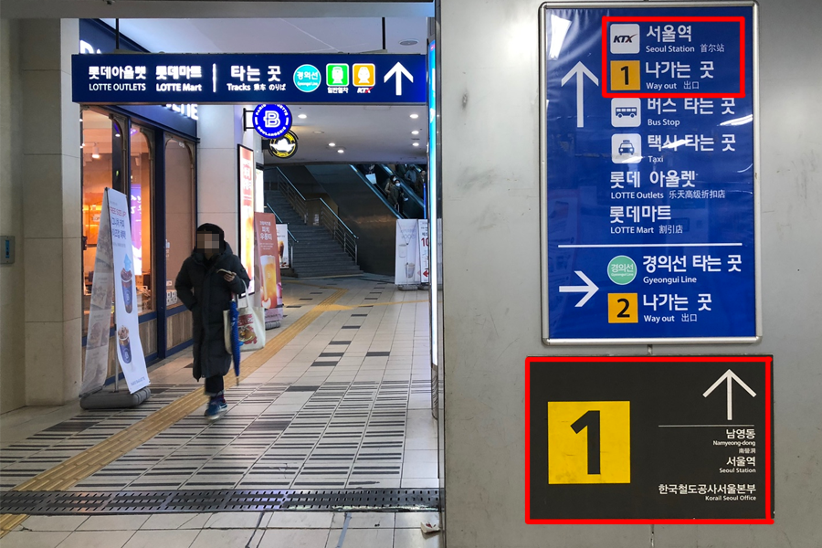 2025 韓國 KTX 訂票教學 韓國火車KTX購票教學