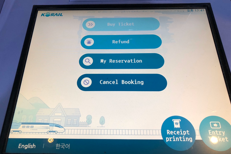 2025 韓國 KTX 訂票教學 韓國火車KTX購票教學