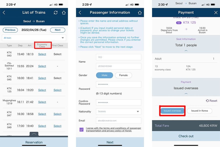 2025 韓國 KTX 訂票教學 韓國火車KTX購票教學
