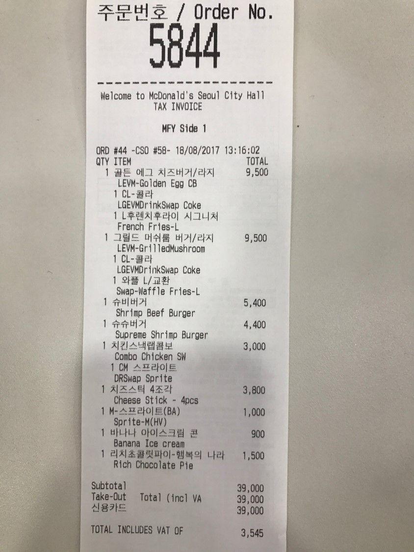 McDonald's order receipt from Seoul City Hall in South Korea, featuring items like the Golden Egg Cheeseburger and grilled mushroom burger.