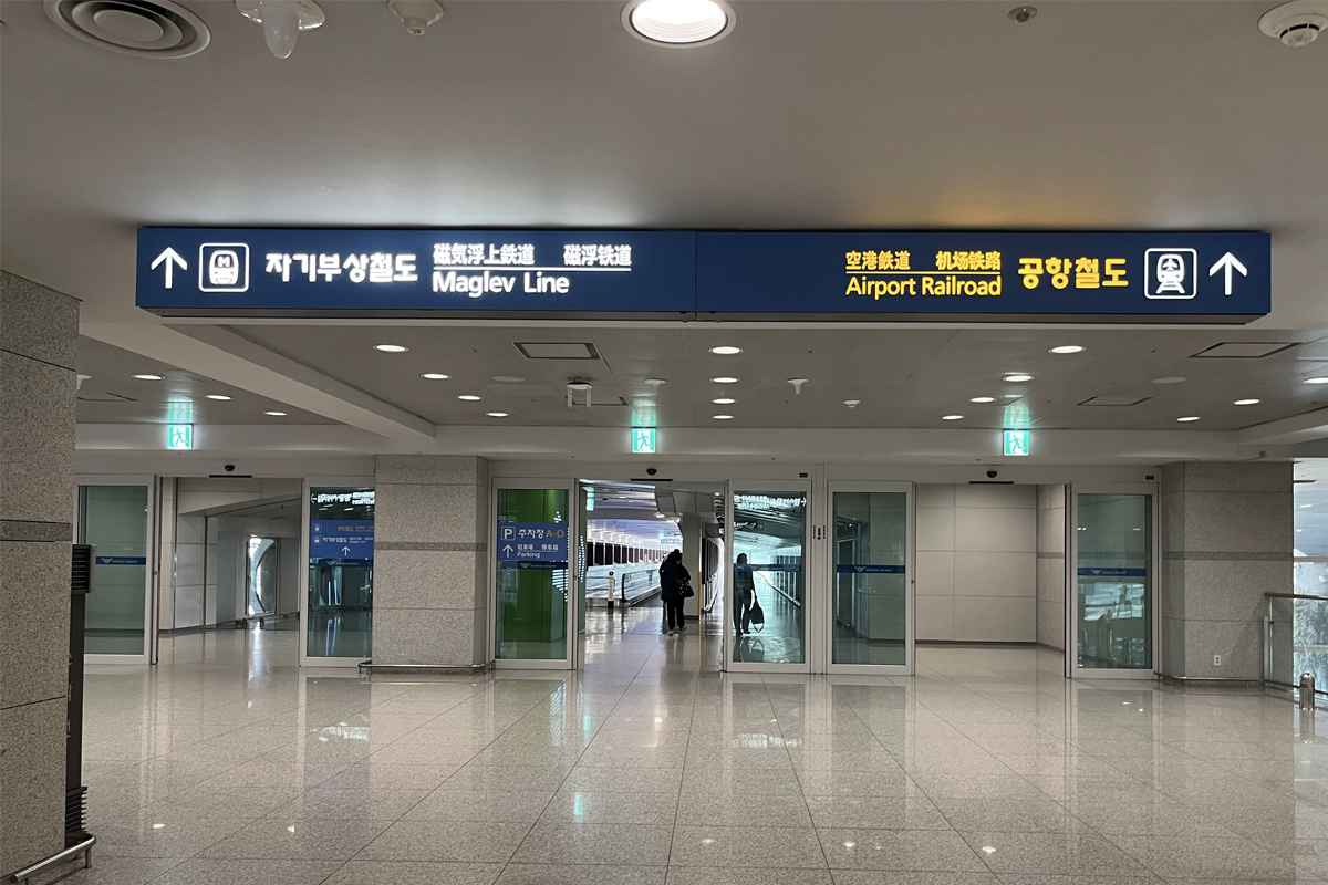 韓国、韓国旅行、仁川、仁川空港、仁川空港ホテル、ダラクヒュ