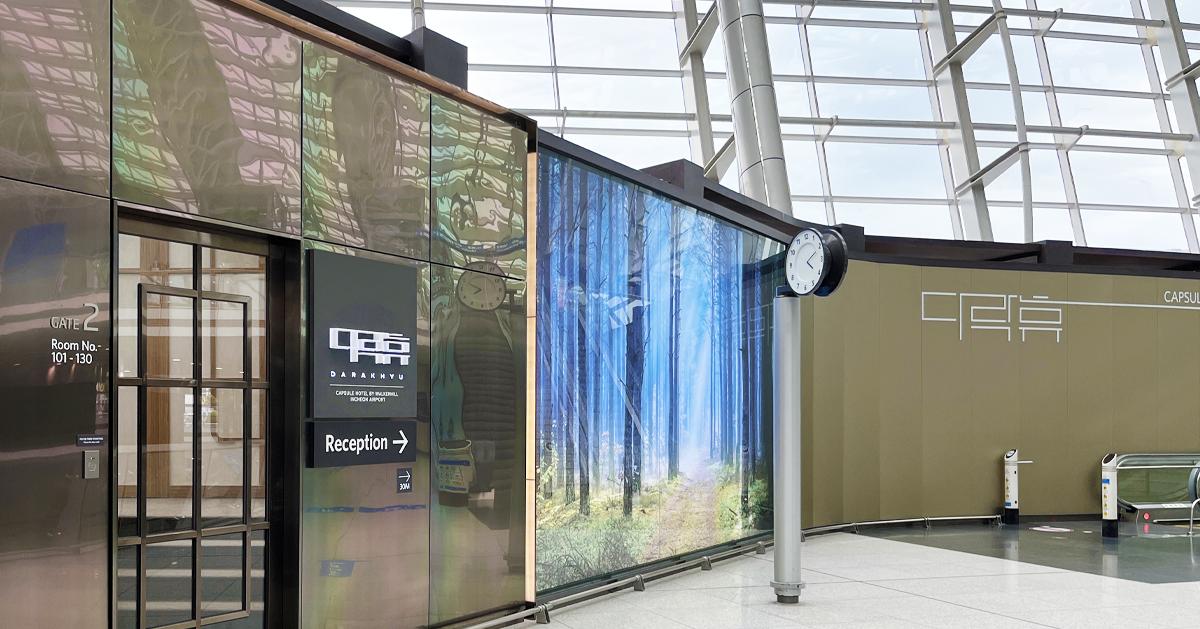 A Night at Incheon Airport's Capsule Hotel "Darakyu"
