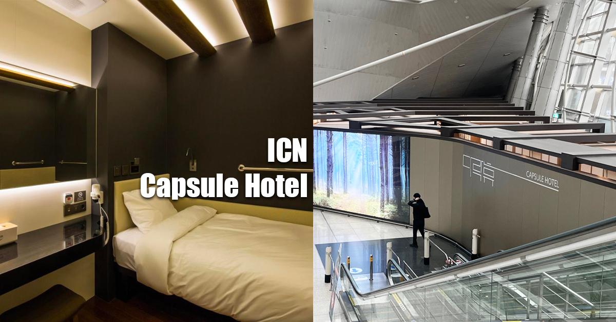 DARAKHYU: Khách sạn dạng capsule tại sân bay Incheon, Hàn Quốc