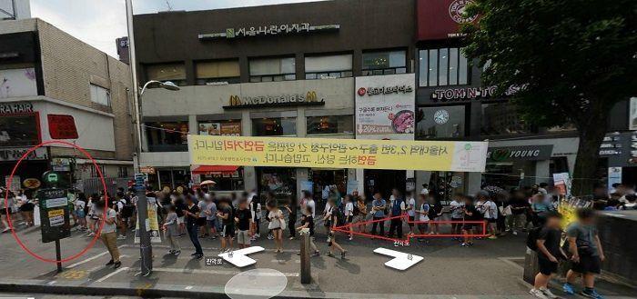 Bus stop sign for 5511 at Seoul National University, leading to the abandoned swimming pool location.