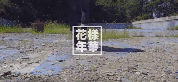 防彈〈花樣年華on stage : prologue〉拍攝地踩點
