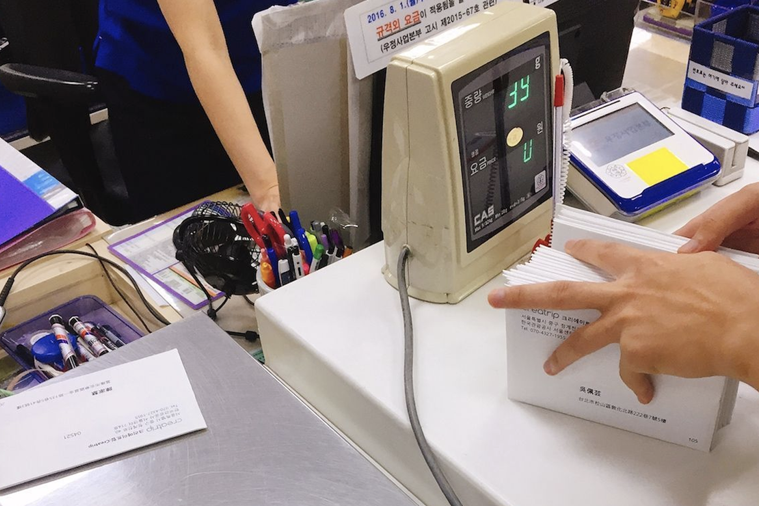 最新韓國EMS郵遞教學,韓國郵局EMS要點樣寄?費用/時間教你睇!