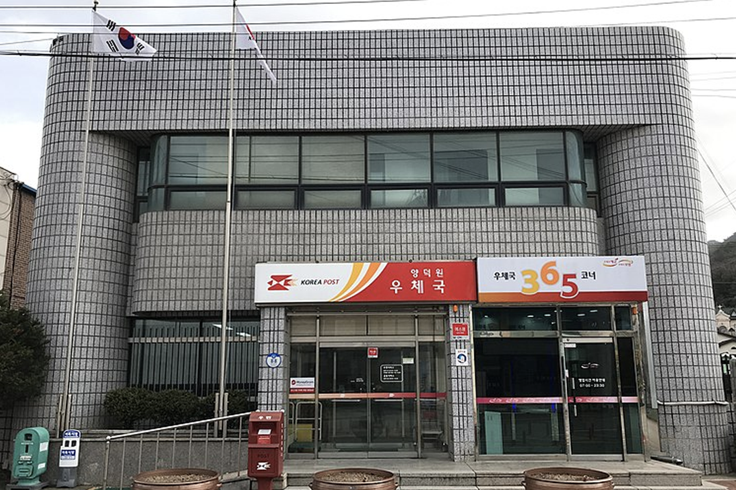 韓國郵局EMS教學