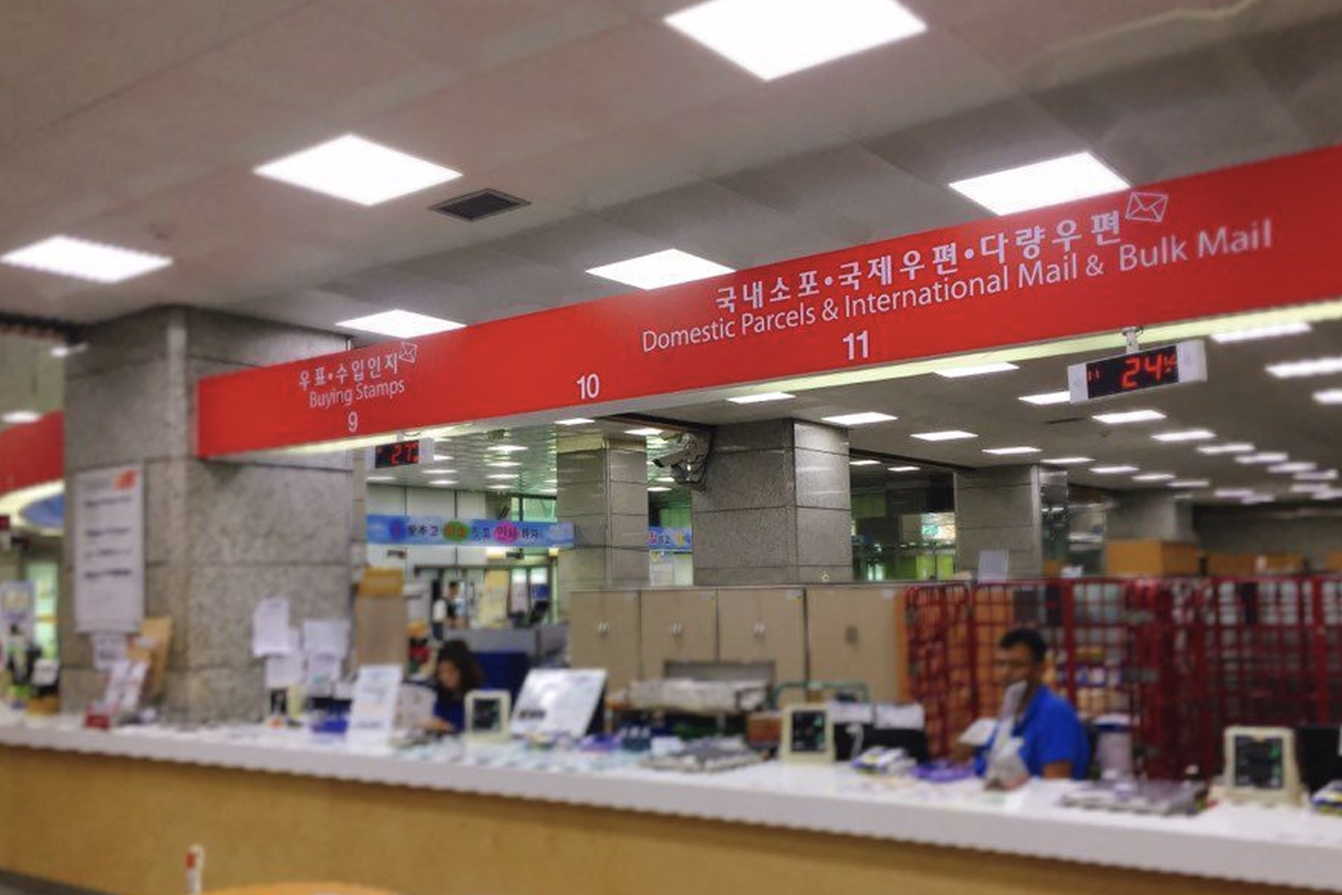 韓國郵局EMS教學