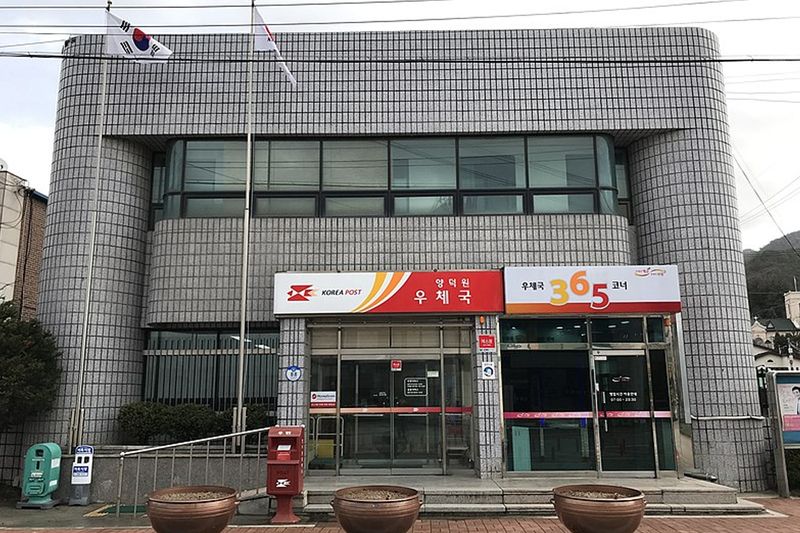 Creatrip: How to Send A Package at the Korea Post Office