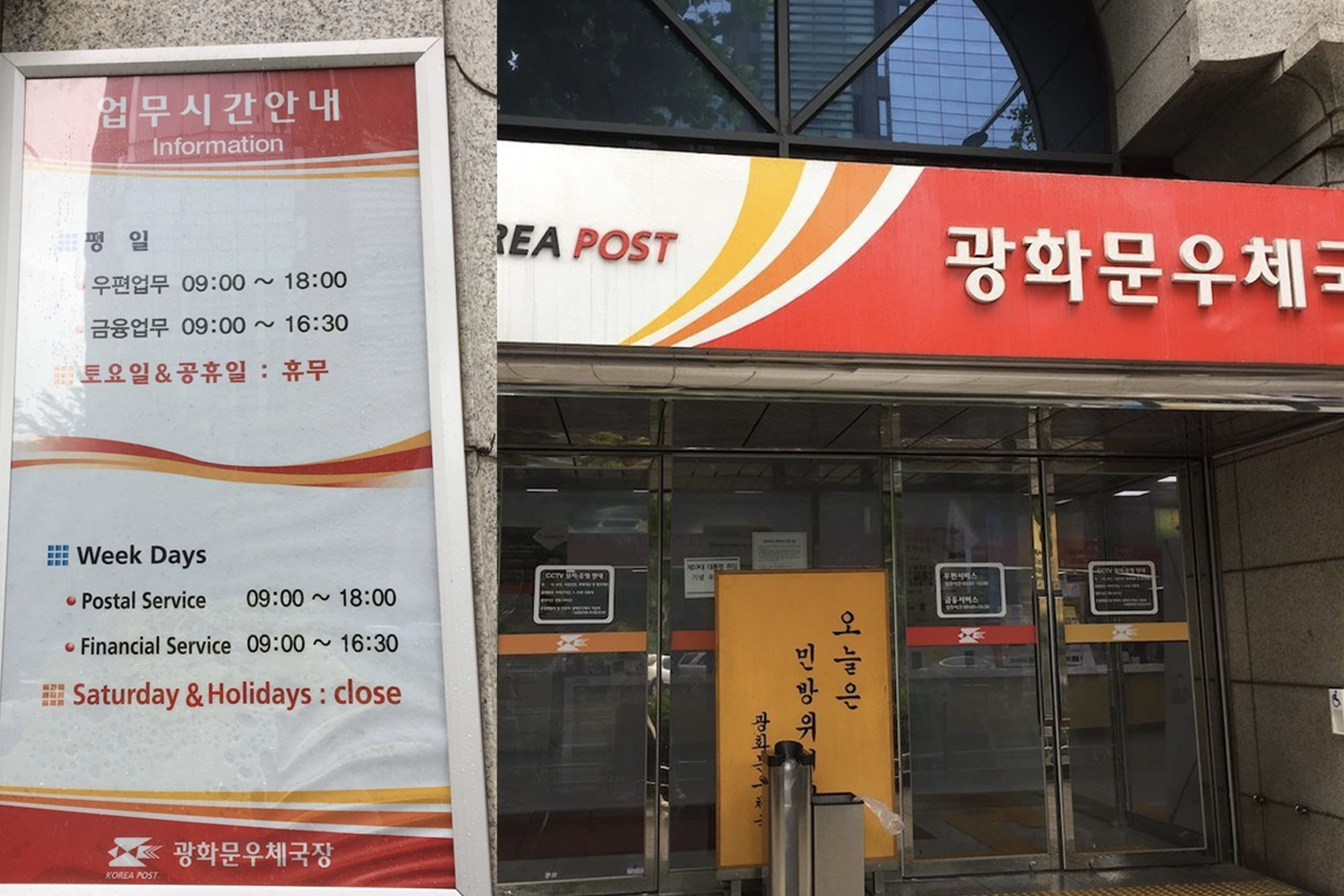 韓國郵局EMS教學