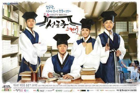 Group of historical figures in traditional Korean scholar attire, symbolizing educational focus in Korean history.