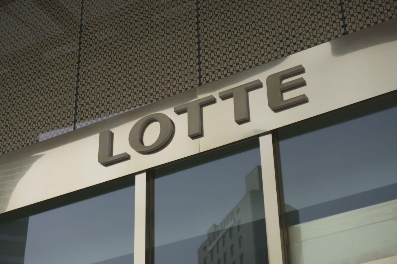 Cửa hàng bách hóa Lotte Busan, địa điểm mua sắm nổi tiếng ở Busan, Hàn Quốc.