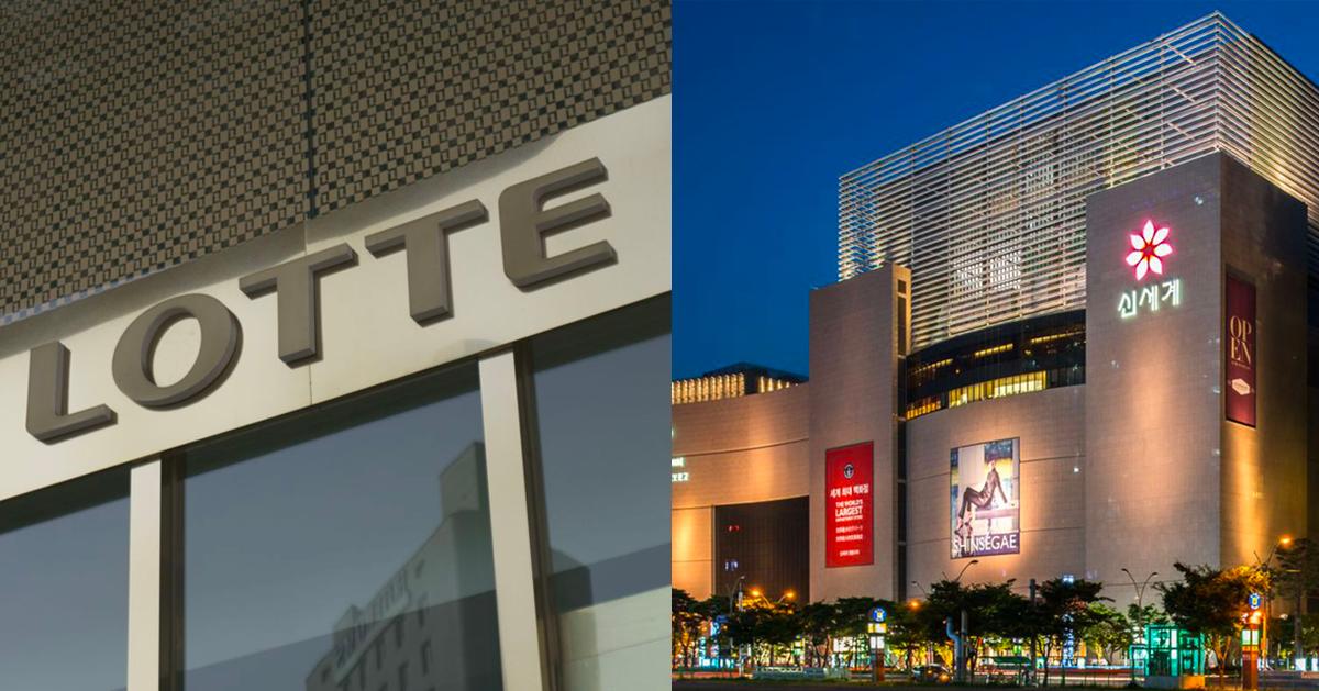 釜山百貨公司品牌/分店總整理