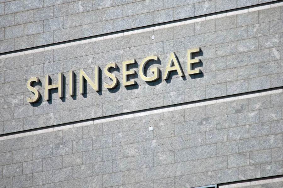 釜山 百貨公司 2025