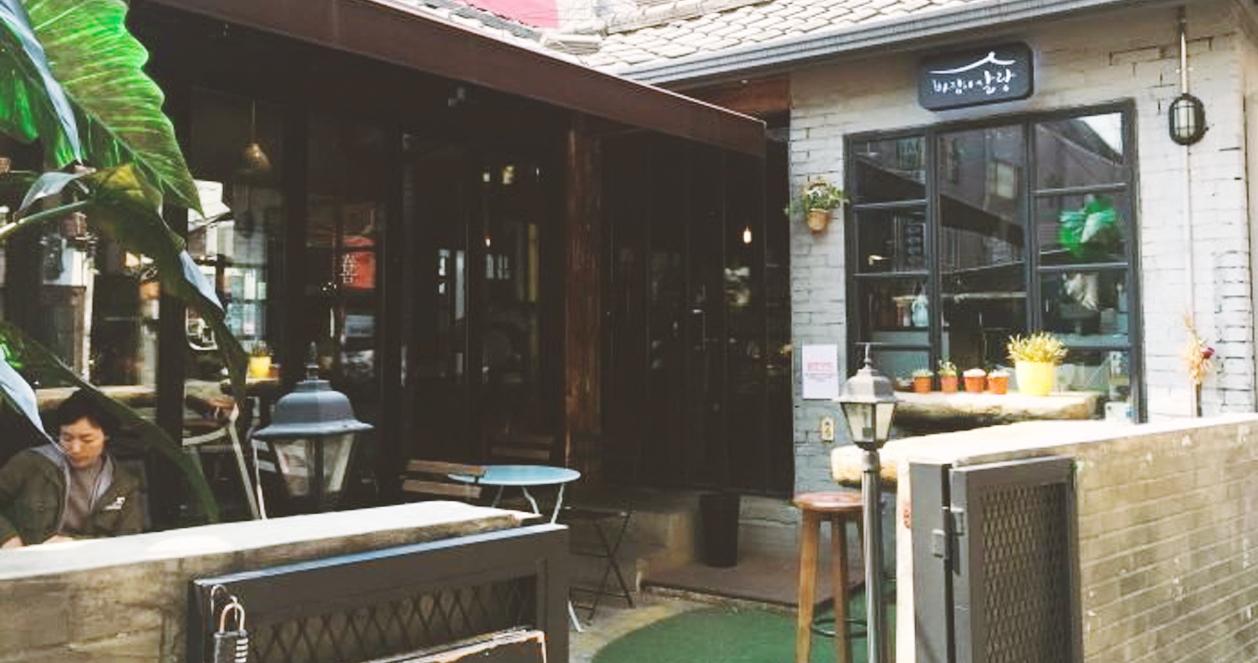 Mặt trước của quán cafe Barame Salang, cải tạo từ một ngôi nhà cổ truyền thống Hanok tại Seoul, xứ Hàn.