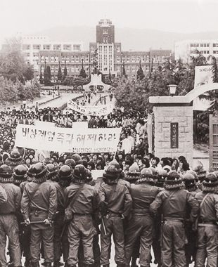 บางที ประชาธิปไตยก็งอกงามในที่ที่ประชาชนทนทุกข์กับลูกกระสุนและความเจ็บปวด...วันที่ 18 พฤษภาคมกับการเคลื่อนไหวเพื่อเรียกร้องประชาธิปไตยเมื่อ 40 ปีก่อน