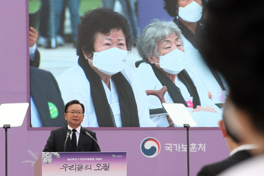 A memorial event with speakers and attendees, commemorating the 5·18 Gwangju Uprising in South Korea