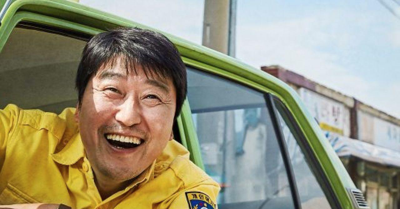 การเคลื่อนไหวเพื่อเรียกร้องประชาธิปไตย 518 ของเกาหลี