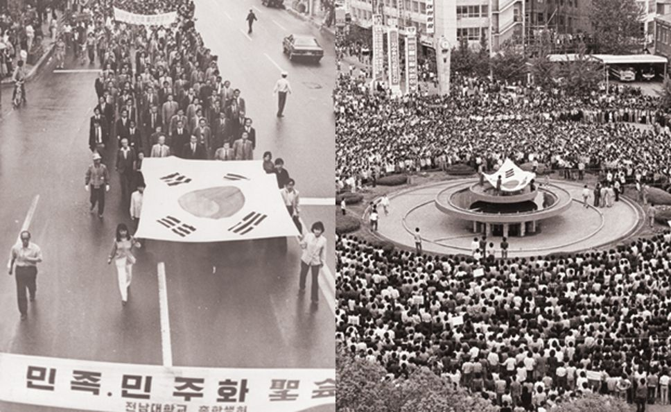 บางที ประชาธิปไตยก็งอกงามในที่ที่ประชาชนทนทุกข์กับลูกกระสุนและความเจ็บปวด...วันที่ 18 พฤษภาคมกับการเคลื่อนไหวเพื่อเรียกร้องประชาธิปไตยเมื่อ 40 ปีก่อน