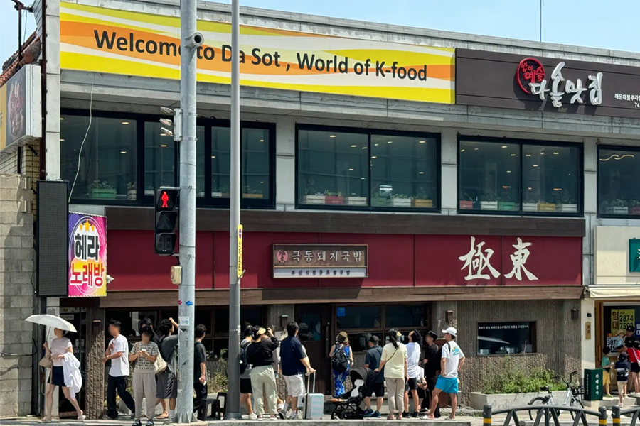 砂锅中煮着韩国经典的猪肉汤饭，这是一道在釜山极为流行的美食，温暖你的味蕾。