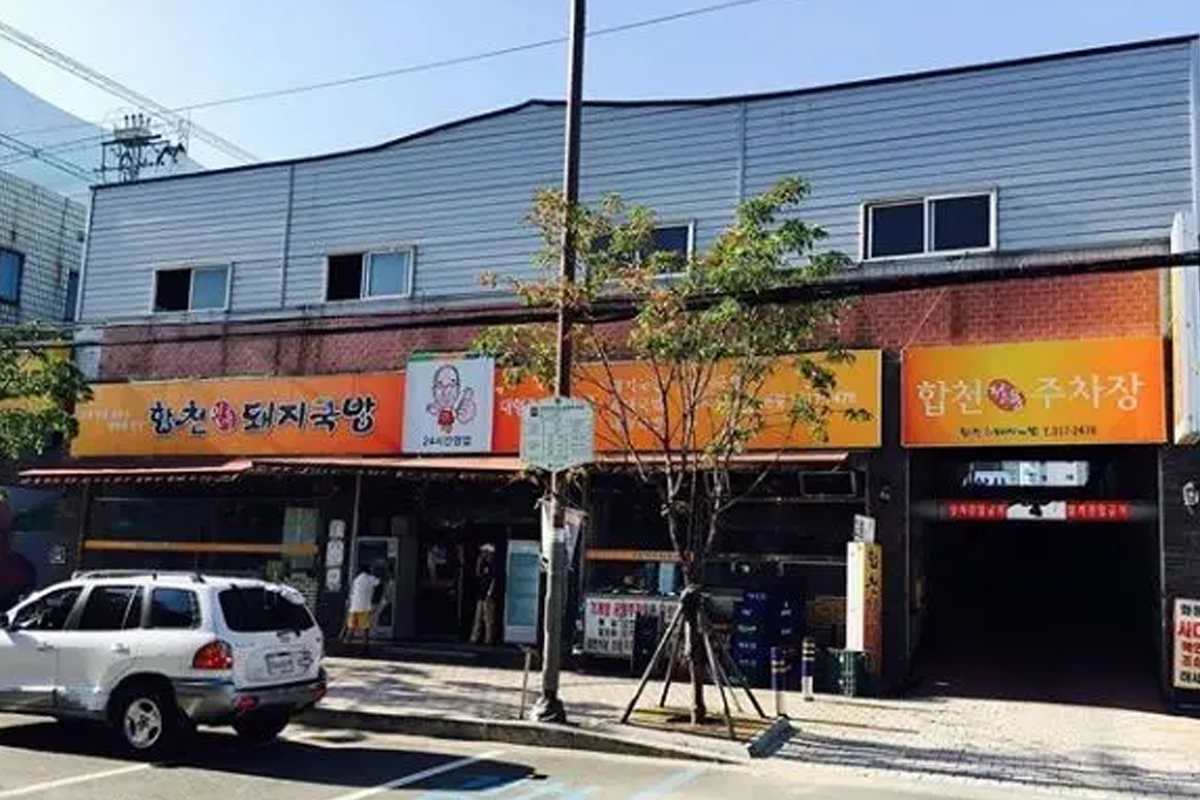 釜山美食 釜山豬肉湯飯 推薦 2025 釜山湯飯店推薦 釜山必吃